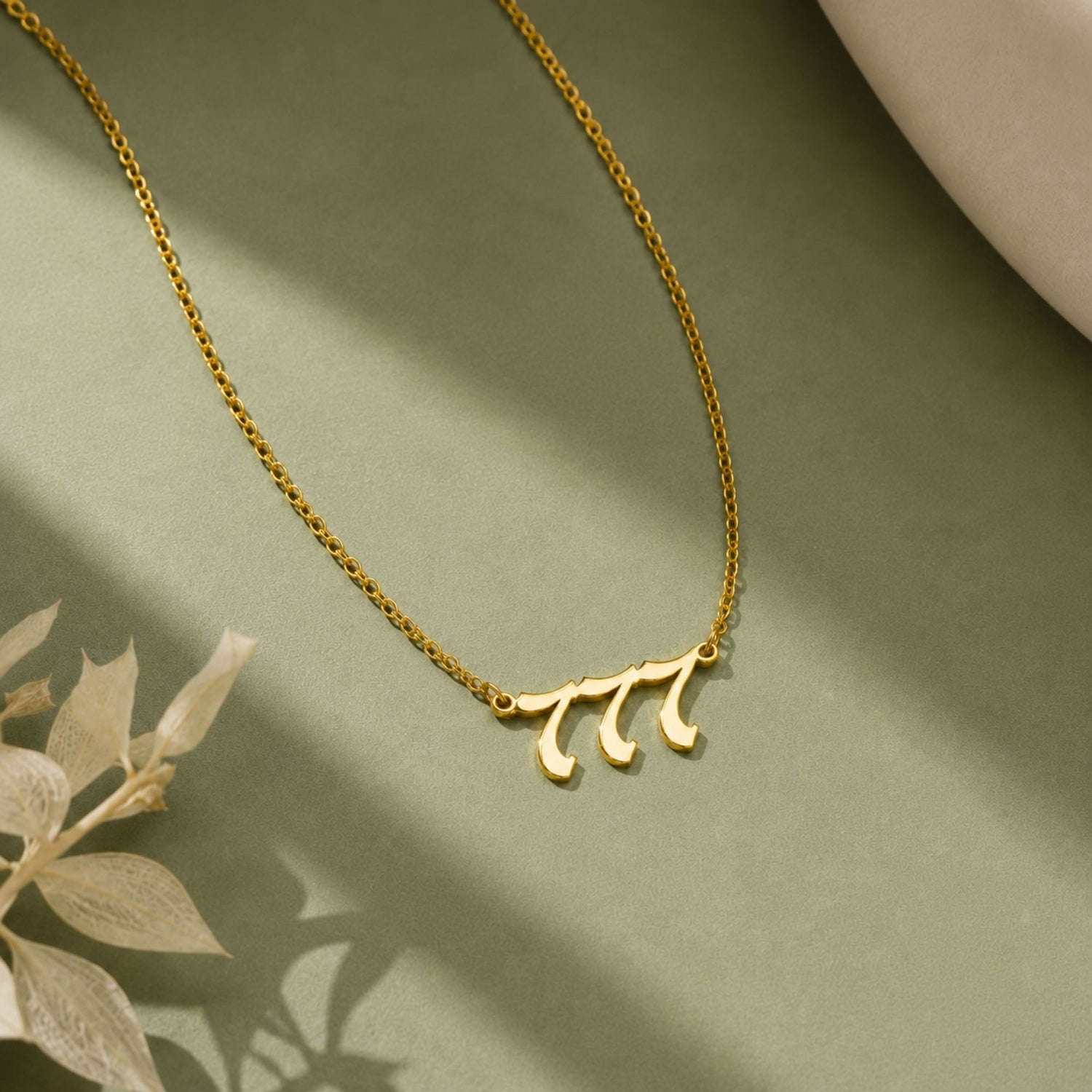 Lucky Number Charm Necklace